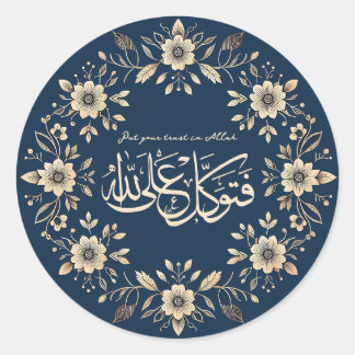 Islamic Ornamental Floral Motivational Quran Quote Classic Round Sticker