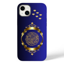 Islamic phone cases, IPhone Cases, Samsung Galaxy 