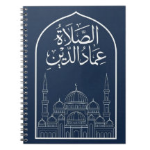 Islamic Prayer Habit Tracker Notebook for Muslims