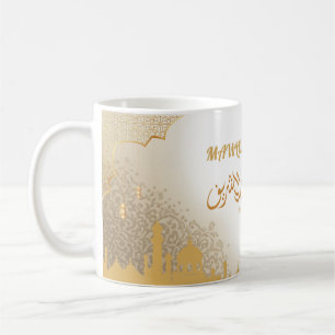 Islamic Prophet Birthday Celebr Mug