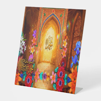 Islamic Prophet Muhammad Calligraphy Floral Pedest Pedestal Sign