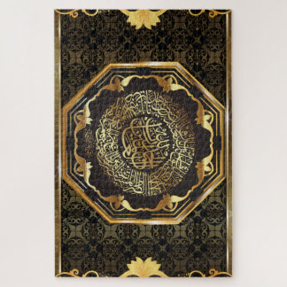 Islamic Puzzle