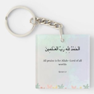Islamic Quran verse Print, Wildflower Arabic  Key Ring