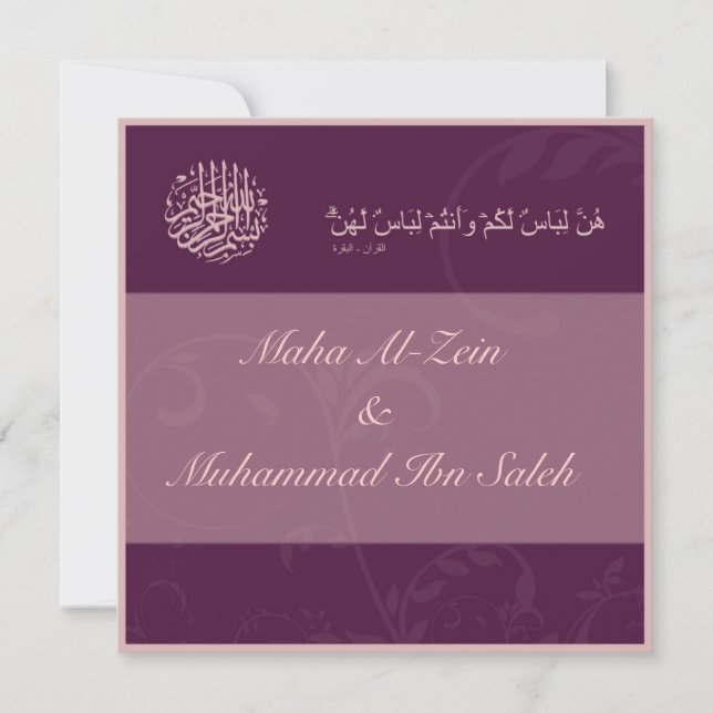 Islamic Quran wedding engagement invitation (Front)