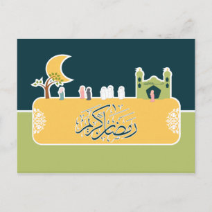 Islamic Ramadan Mosque Calligraphy Postcard