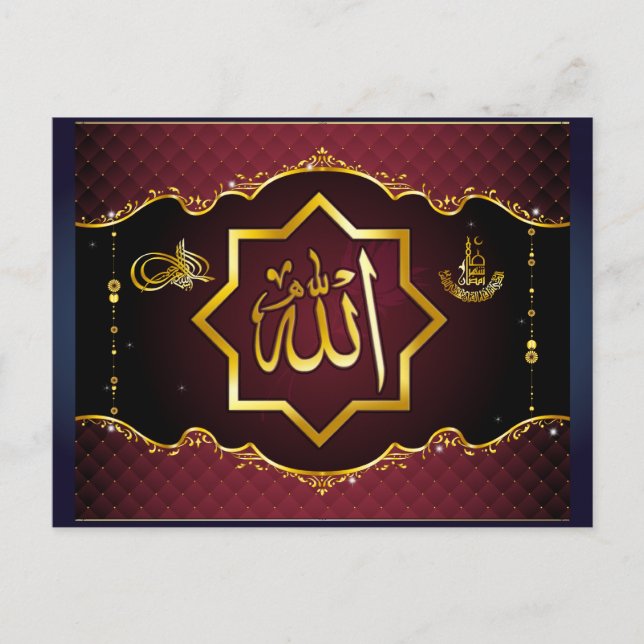 Islamic Ramadan Post Card (Front)