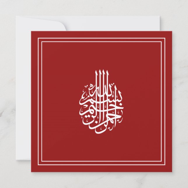 Islamic red golden muslim wedding invitation (Front)