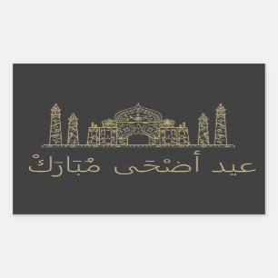 Islamic Religious occasion Eid al-Adha Rectangular Sticker