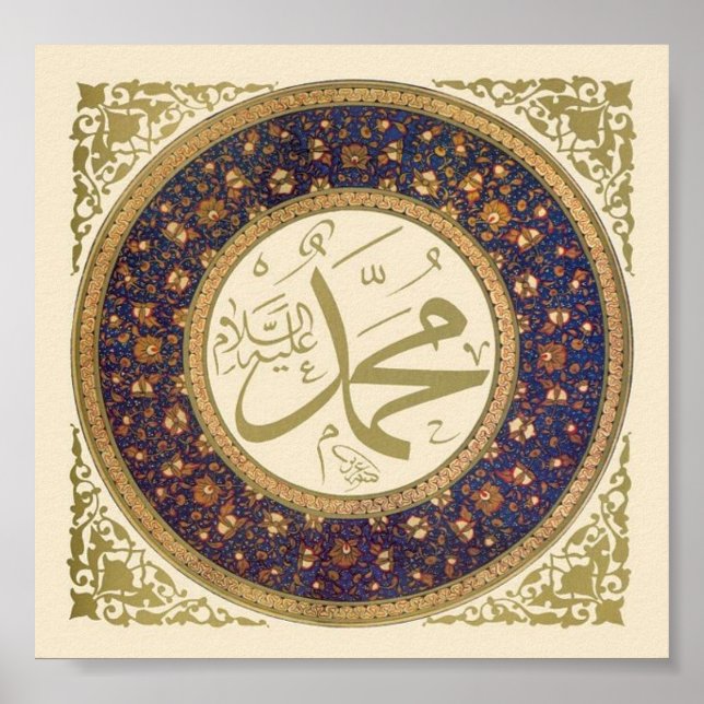 Islamic Script Poster (Front)