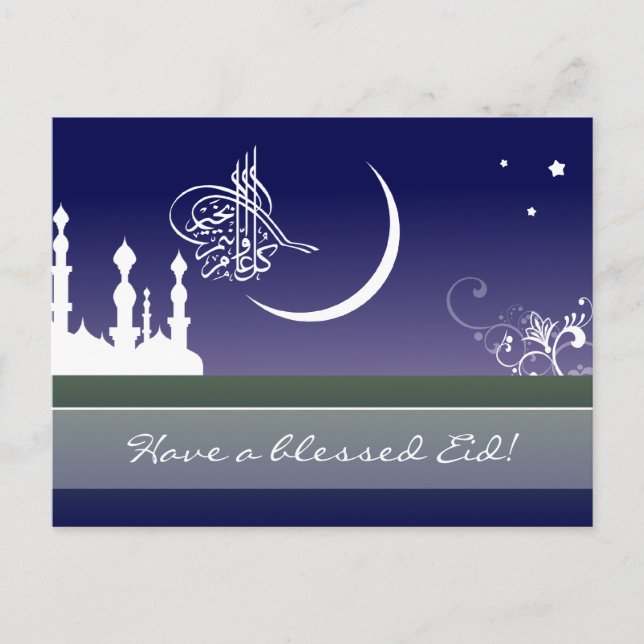 Islamic sky mosque Eid Adha Fitr Arabic greeting Postcard (Front)