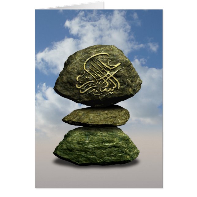 Islamic Stacked Stone (Front)