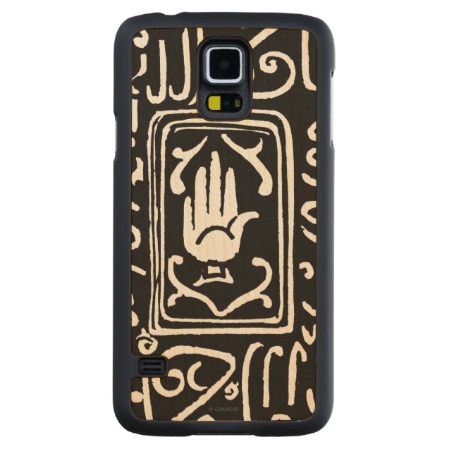 Islamic Symbol Carved Maple Galaxy S5 Case (Back)