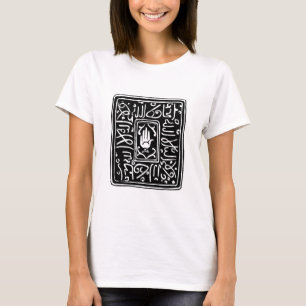 Islamic Symbol T-Shirt