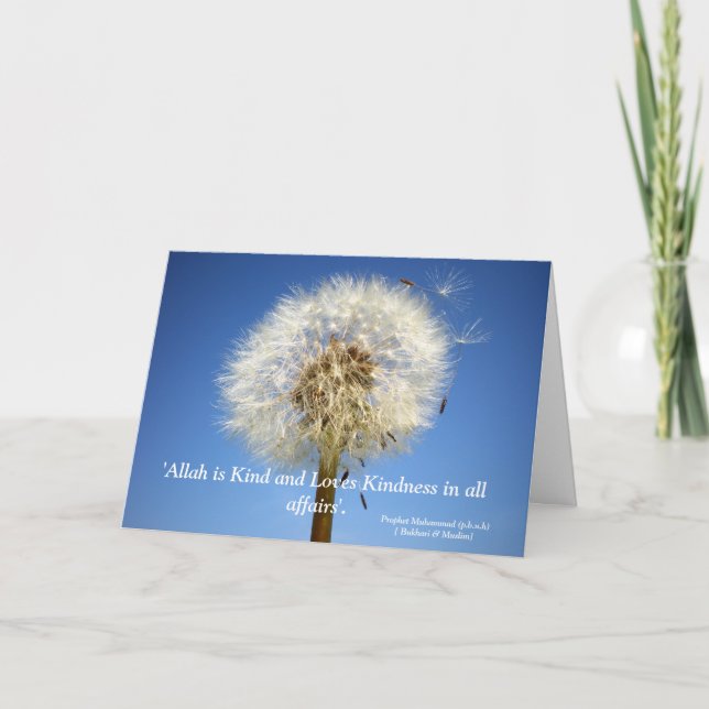 Islamic Thank you card (Front)