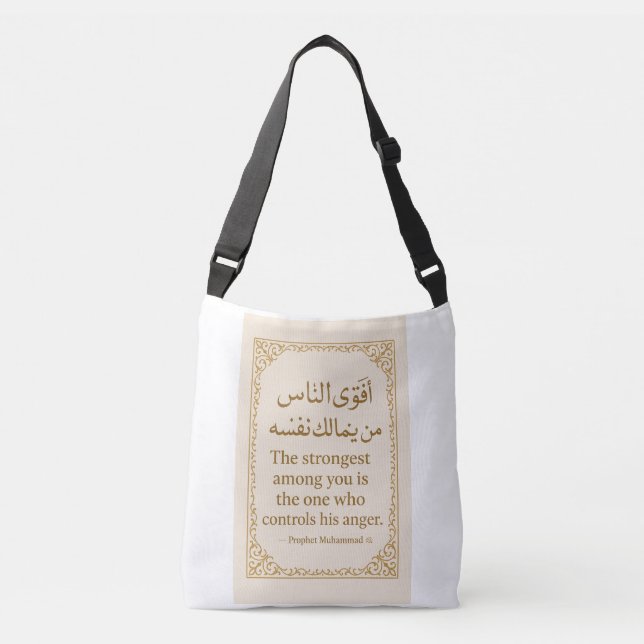 Islamic Tote Bag – Control Your Anger Hadith Quote (Front)