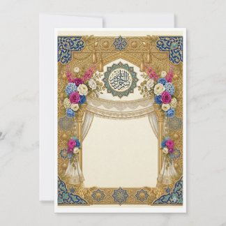 Islamic traditional customisable wedding invitation