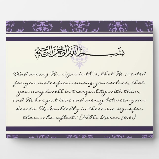 Islamic verse arabic quran koran marriage woman plaque (Front)
