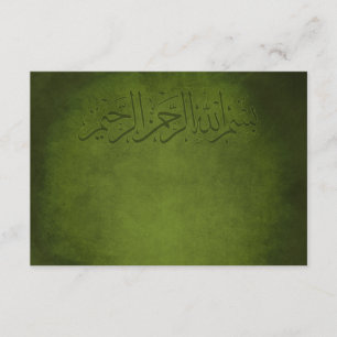 Islamic vintage thank you nikkah wedding card