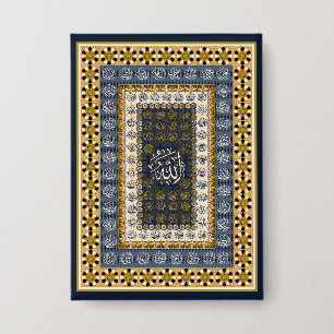 Islamic Wall Art Allah Names Calligraphy Geometric