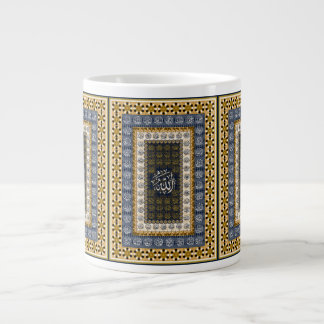 Islamic Wall Art Allah Names Calligraphy Geometric Large Coffee Mug
