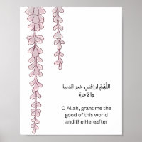 Islamic Wall Art – Arabic Dua & Floral Garlands
