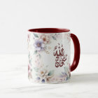 Islamic Watercolor Floral Arabic Calligraphy Allah