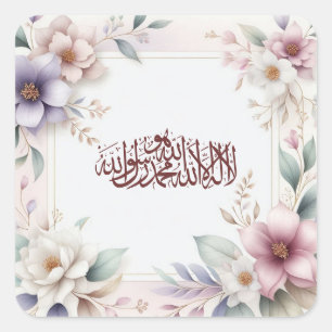 Islamic Watercolor Floral Arabic Calligraphy Allah Square Sticker
