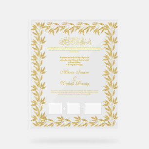 Islamic Wedding Contract, Acrylic Sign
