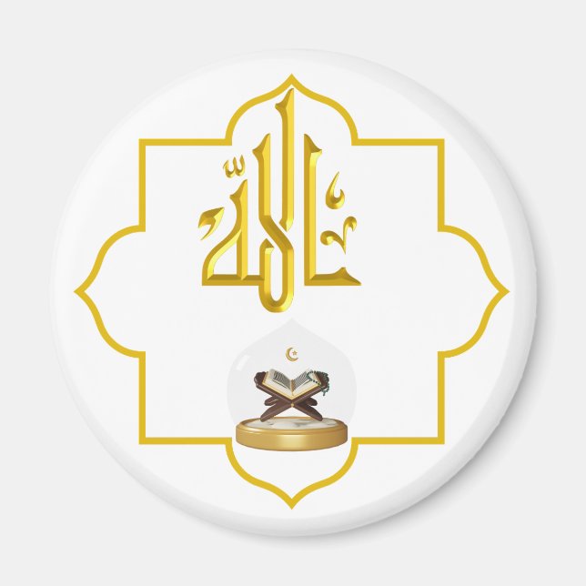 Islamic wedding favour magnets Allah Name (Front)