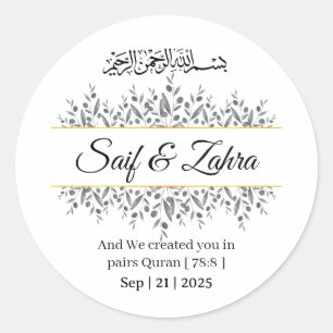 Islamic Wedding Favour Sticker   Barokallahu Nikah