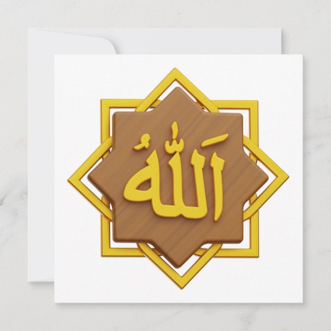 Islamic wedding Flat Card (Front)