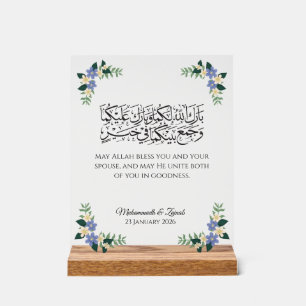 Islamic Wedding Gift for Couple, Acrylic Plaque Sign