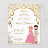 Islamic wedding invitation gold with bridal couple