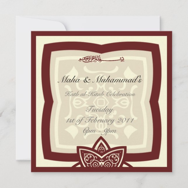 Islamic wedding Katb Kitab engagement invitation (Front)