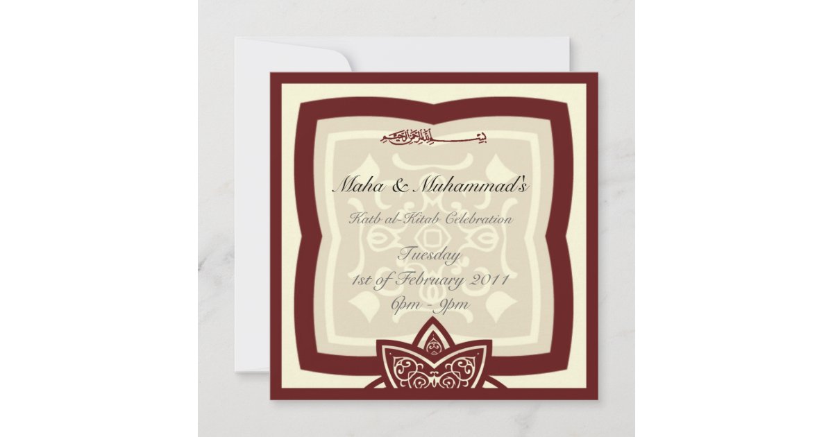 Islamic wedding Katb Kitab engagement invitation Zazzle.co.nz