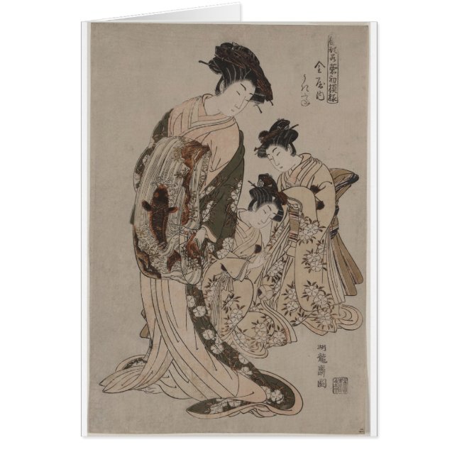 Isoda Koryusai Japanese Print (Front)