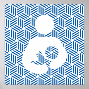 Isometric Weave Nursing / Breastfeeding Symbol Poster
