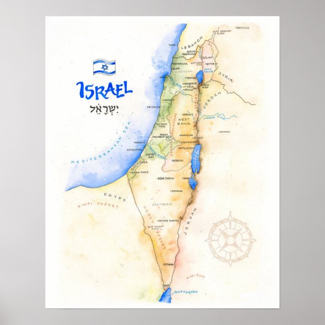 " Israel: 2020/today - Watercolor MAP... Poster (Front)