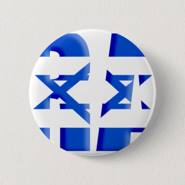 Israel 6 Cm Round Badge (Front)