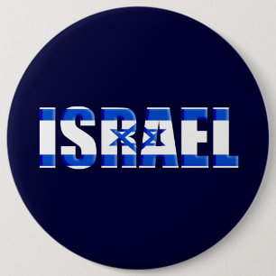 Israel 6 Cm Round Badge