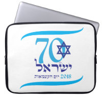 ISRAEL 70 Anniversary 2018 Independence Day
