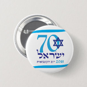 Israel 70 Anniversary Independence Day 2018 6 Cm Round Badge