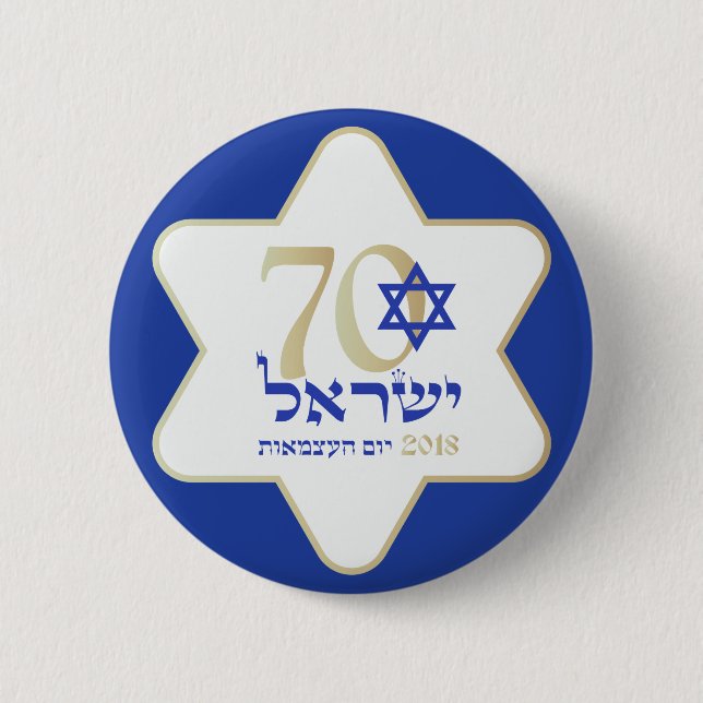 Israel 70 Anniversary Independence Day 2018 6 Cm Round Badge (Front)