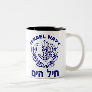 Israel Air Force & Israel Navy Two-Tone Coffee Mug