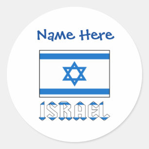 Israel and Israeli Flag Blue Personalisation Classic Round Sticker