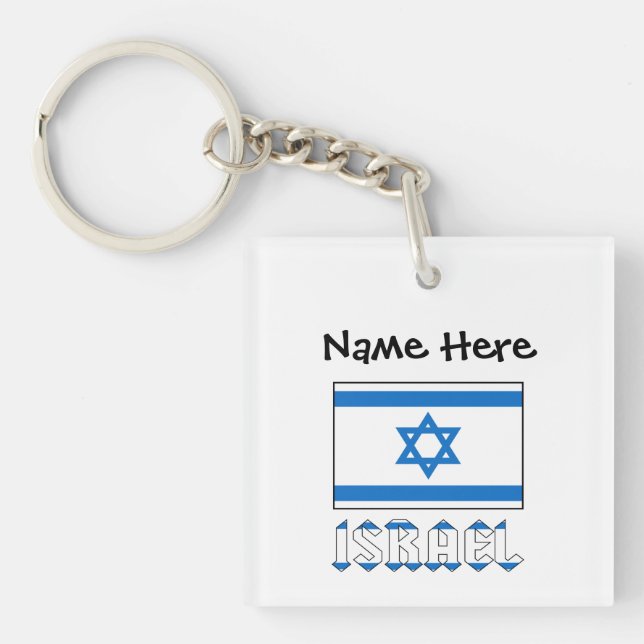 Israel and Israeli Flag Personalised  Key Ring (Front)