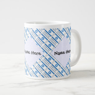 Israel and Israeli Flag Tiled Personalised Large Coffee Mug