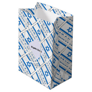Israel and Israeli Flag Tiled Personalised Medium Gift Bag
