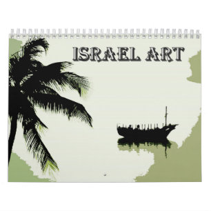 israel art calendar