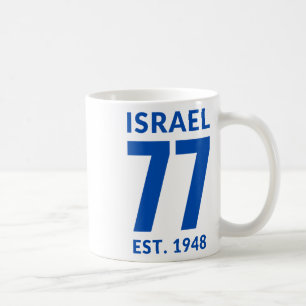 Israel At 77 Yom Haatzmaut Israeli Independence Da Coffee Mug